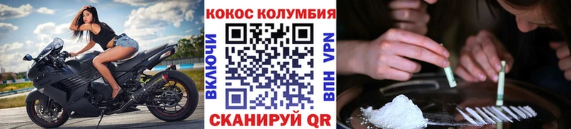 Купить наркотики сайты Ачхой-Мартан Alpha-PVP  Меф  МЕТАДОН  блэк спрут сайт  КОКАИН 