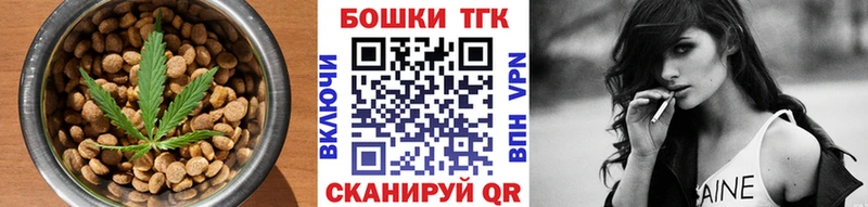 Cannafood конопля  ОМГ ОМГ как зайти  Ачхой-Мартан 