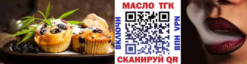 Canna-Cookies марихуана Ачхой-Мартан