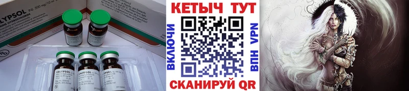 ОМГ ОМГ вход дарнет шоп Ачхой-Мартан Кетамин ketamine
