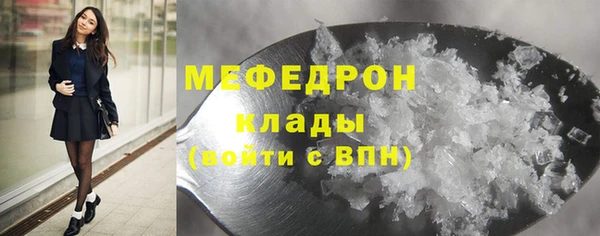 меф VHQ Бердск