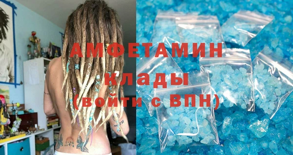 ПСИЛОЦИБИНОВЫЕ ГРИБЫ Майский