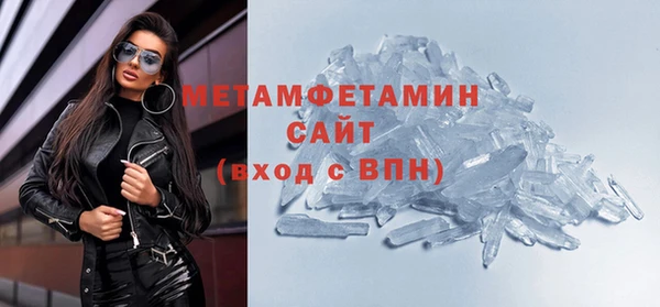 спиды Магас