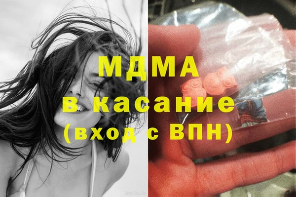 спиды Магас