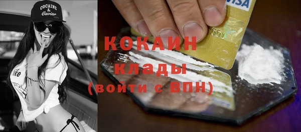 ПСИЛОЦИБИНОВЫЕ ГРИБЫ Майский