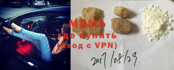 ПСИЛОЦИБИНОВЫЕ ГРИБЫ Майский