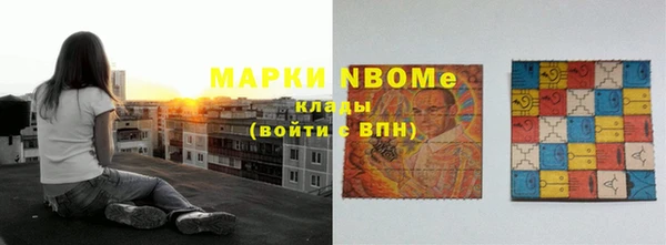 ПСИЛОЦИБИНОВЫЕ ГРИБЫ Майский