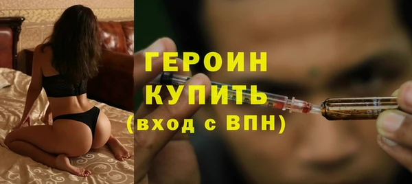 наркотики Магадан