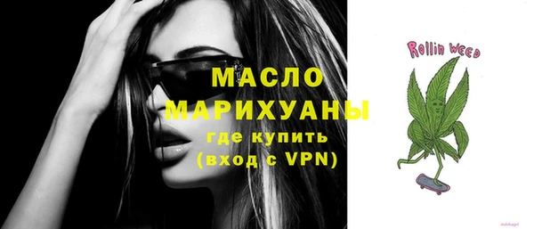 спиды Магас