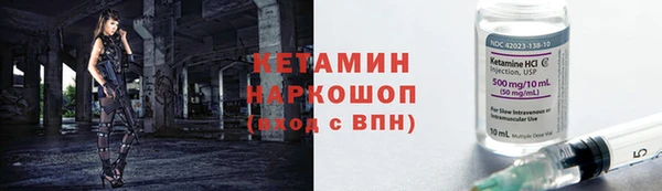 спиды Магас