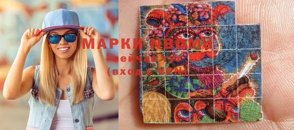 наркотики Магадан