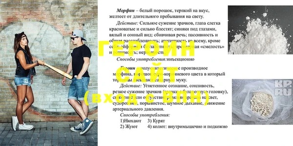 наркотики Магадан