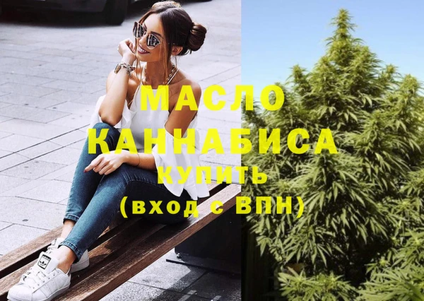 спиды Магас