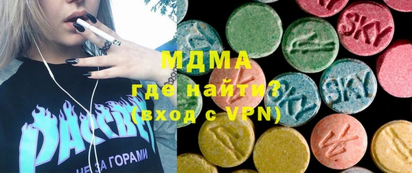 спиды Магас