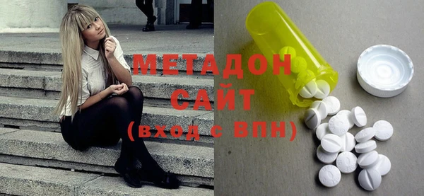 спиды Магас