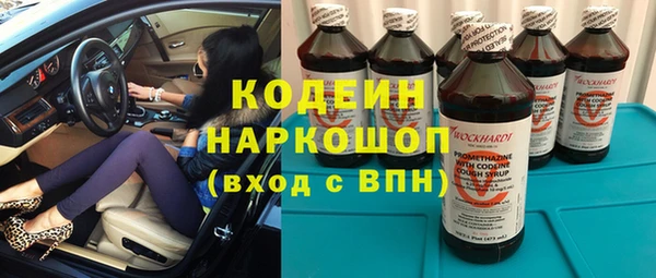 ПСИЛОЦИБИНОВЫЕ ГРИБЫ Майский