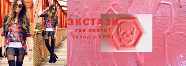 спиды Магас