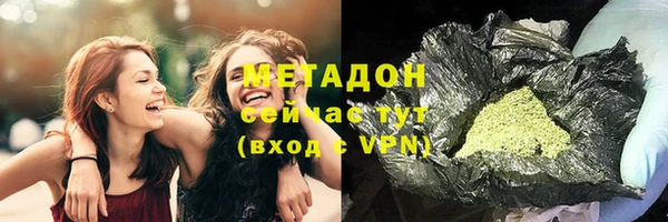 наркотики Магадан