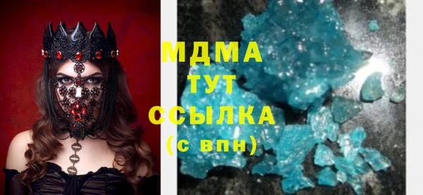 мдма Ачинск