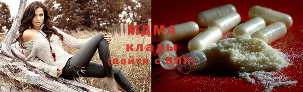 спиды Магас
