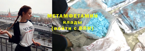 спиды Магас