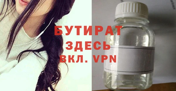 MDMA Premium VHQ Артём