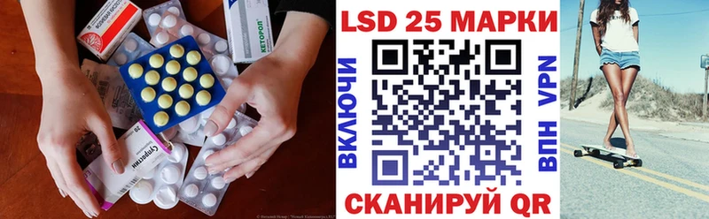 LSD-25 экстази кислота omg ТОР Ачхой-Мартан