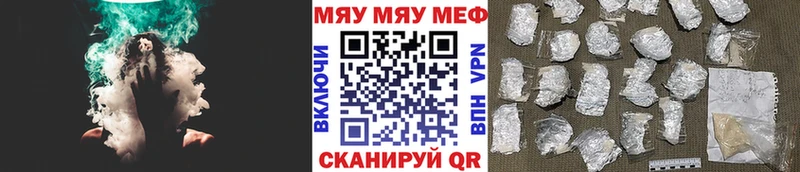 купить наркотик  Ачхой-Мартан  Меф мяу мяу 