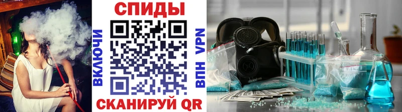 МЕТАМФЕТАМИН мет  omg ссылка  Ачхой-Мартан  где можно купить  