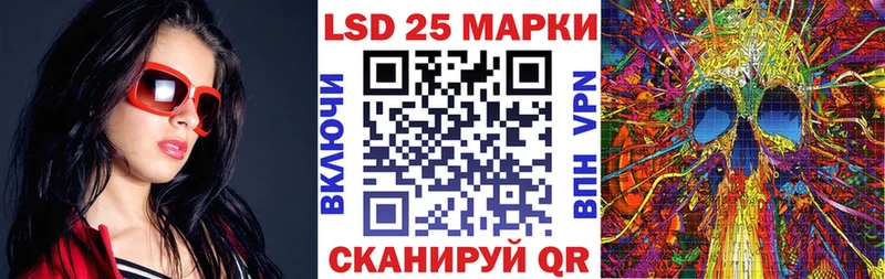 Наркотические марки 1,5мг  Ачхой-Мартан 
