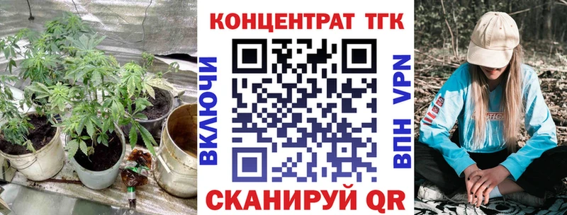 продажа наркотиков  Ачхой-Мартан  Дистиллят ТГК вейп 